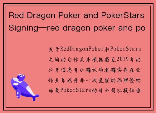 Red Dragon Poker and PokerStars Signing—red dragon poker and pokerstars signing
